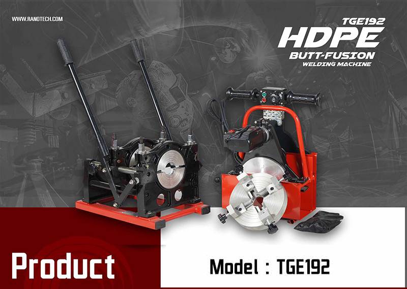 เครื่องเชื่อม hdpe