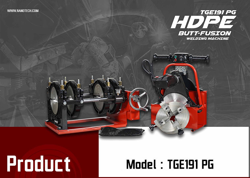เครื่องเชื่อม hdpe