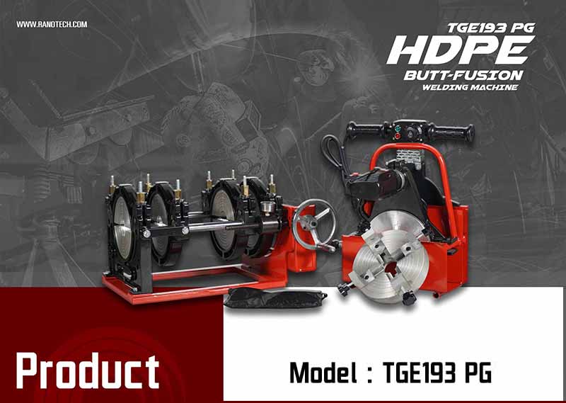 เครื่องเชื่อม hdpe
