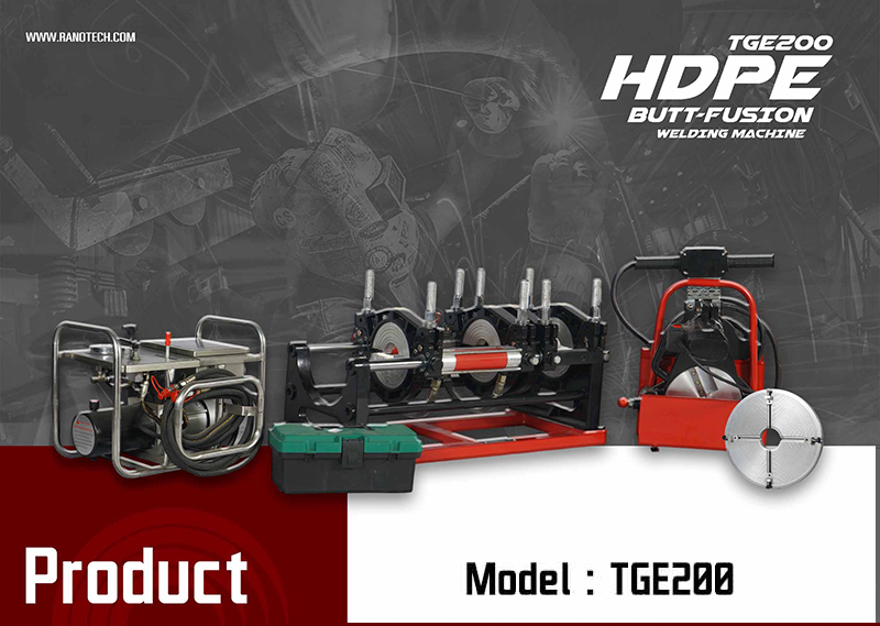 เครื่องเชื่อม hdpe