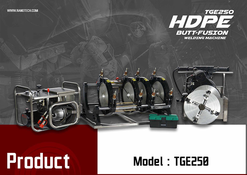 เครื่องเชื่อม hdpe