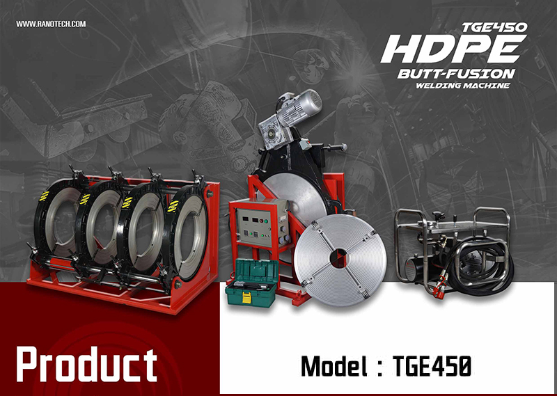 เครื่องเชื่อม hdpe