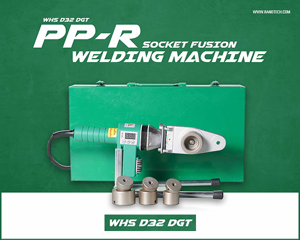 เครื่องเชื่อม ppr