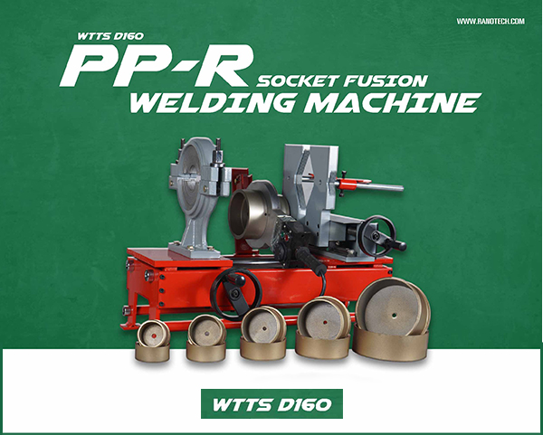 เครื่องเชื่อม ppr