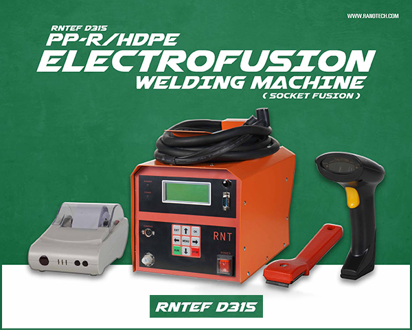 เครื่องเชื่อม ppr